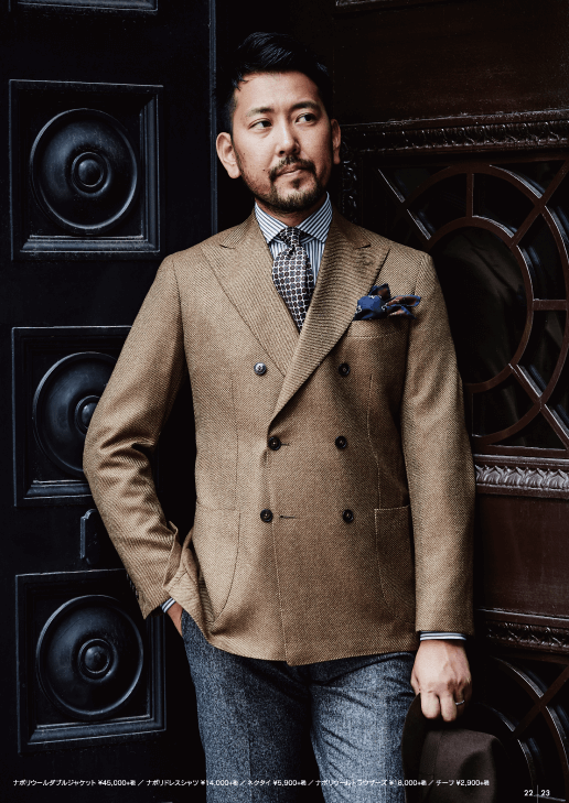 134 Napoli Trousers Autumn & Winter | メーカーズシャツ鎌倉