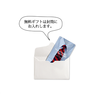 鎌倉シャツ Maker's Shirt 鎌倉　ギフトカード　30,000円分