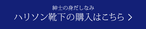 購入はこちら