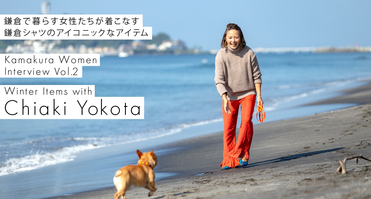 ロイヤリティフリー 鎌倉シャツ 札幌