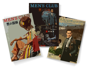 1961mensclub